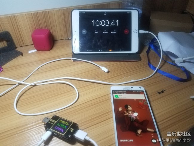 三星note4充电评测