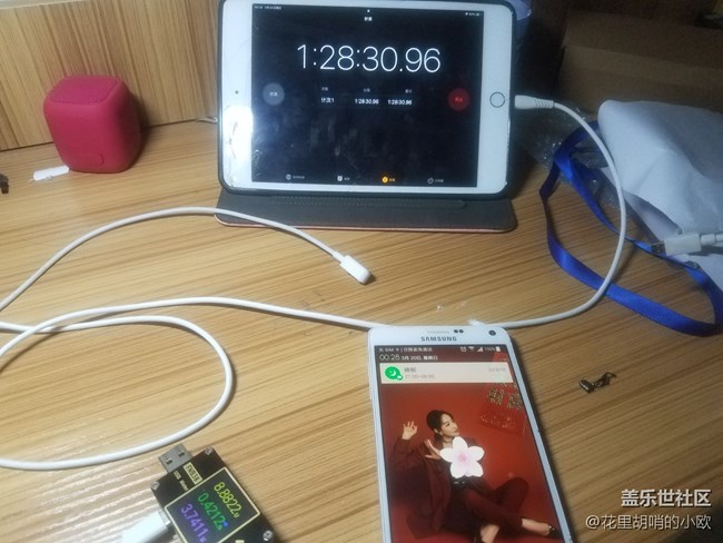 三星note4充电评测