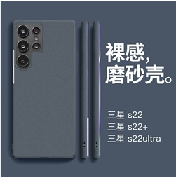 Galaxy S22 Ultra手机壳太丑了