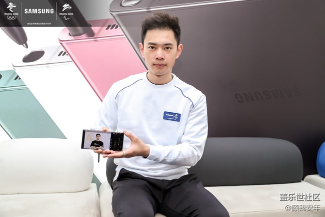 三星奥运运动员大使粉丝见面会现场回顾