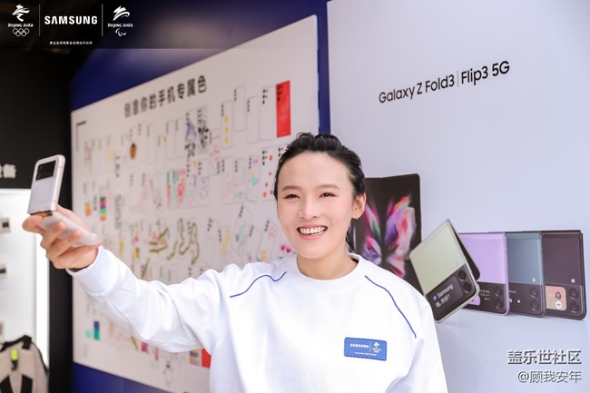 三星奥运运动员大使粉丝见面会现场回顾
