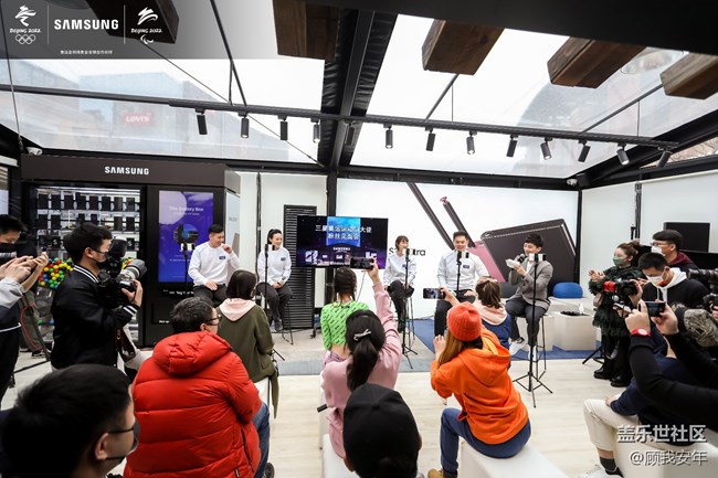 三星奥运运动员大使粉丝见面会现场回顾