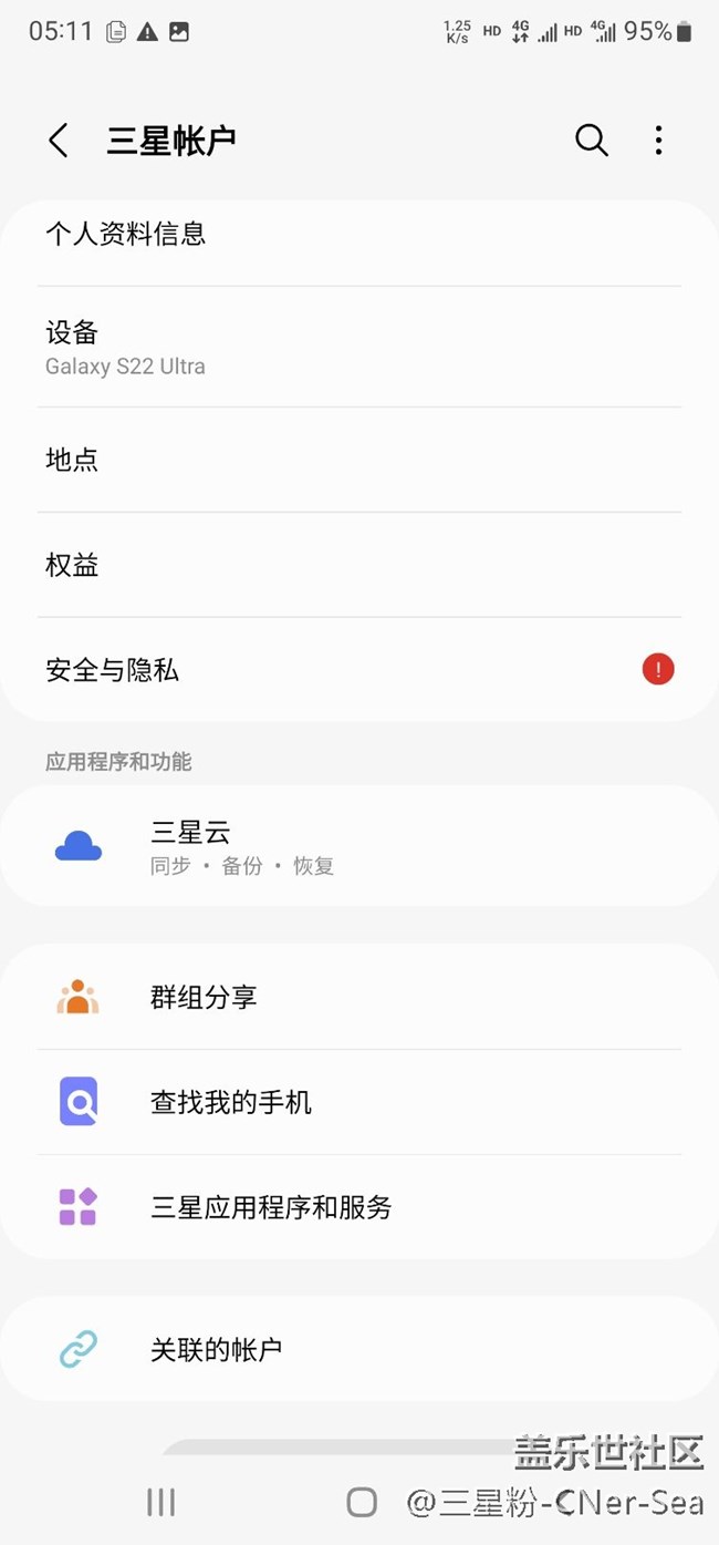 S22U信号差！拍照效果差，发热，更新慢！