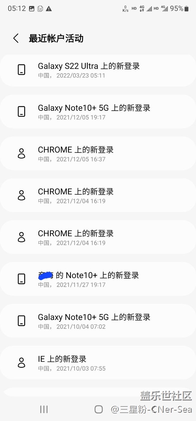 S22U信号差！拍照效果差，发热，更新慢！