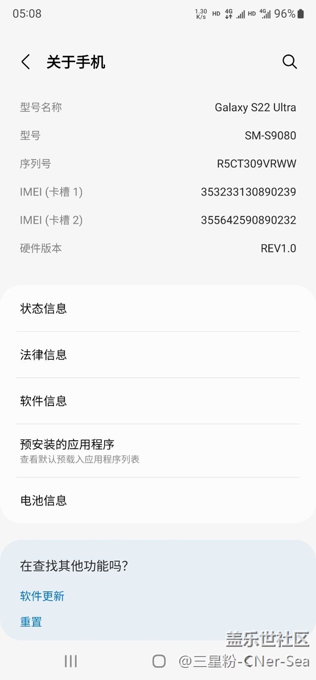 S22U信号差！拍照效果差，发热，更新慢！