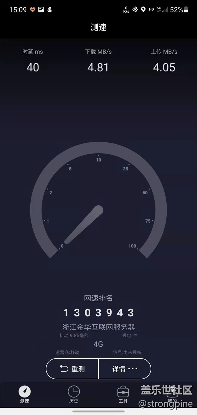5G网络问题