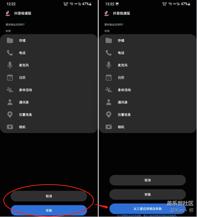 我装自己的apk软件时候，能不能不要弹出从三星商店安装？