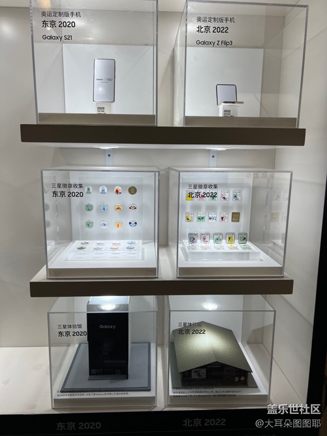 s22快闪店打卡——三星奥运体验馆