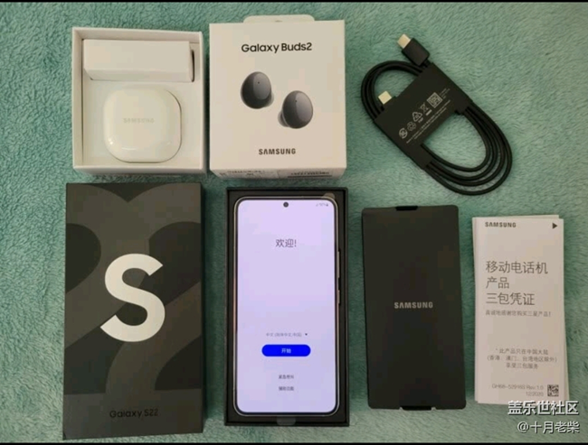 【Galaxy S22系列晒单/晒机】