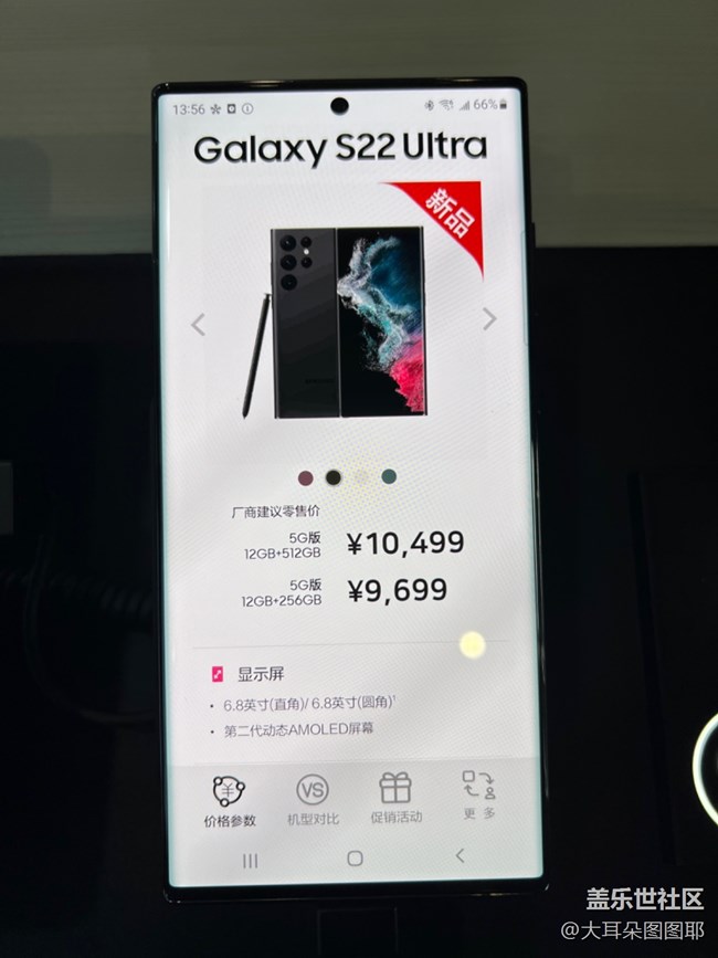 s22快闪店打卡——三星奥运体验馆