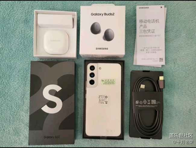 【Galaxy S22系列晒单/晒机】