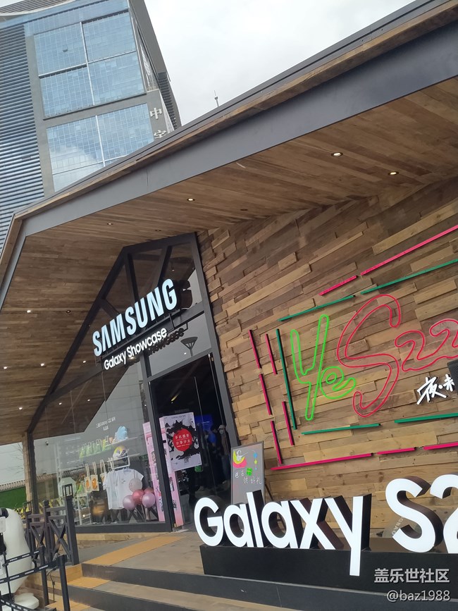S22三里屯快闪店——摄影沙龙