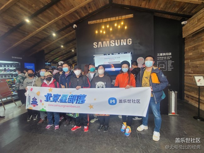 S22快闪店打卡——意外的惊喜