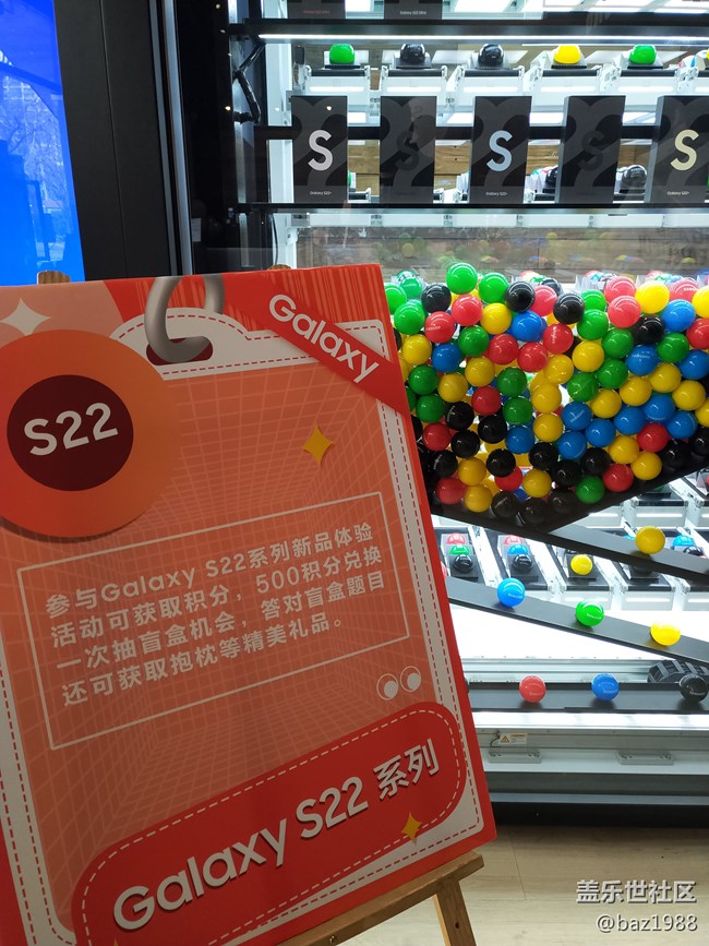 S22三里屯快闪店——摄影沙龙
