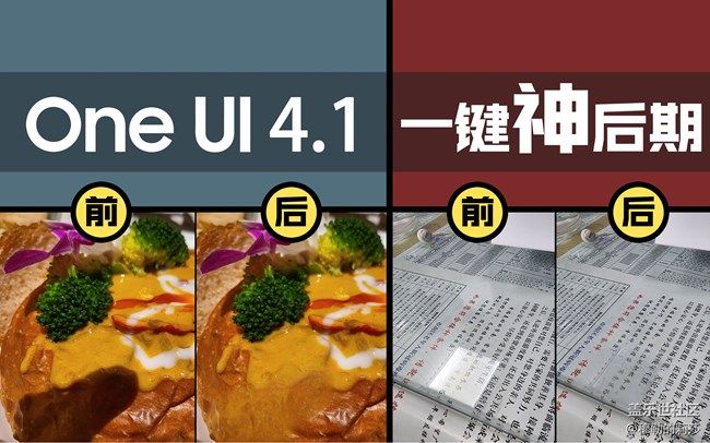 《每周星鲜事》 第99期: