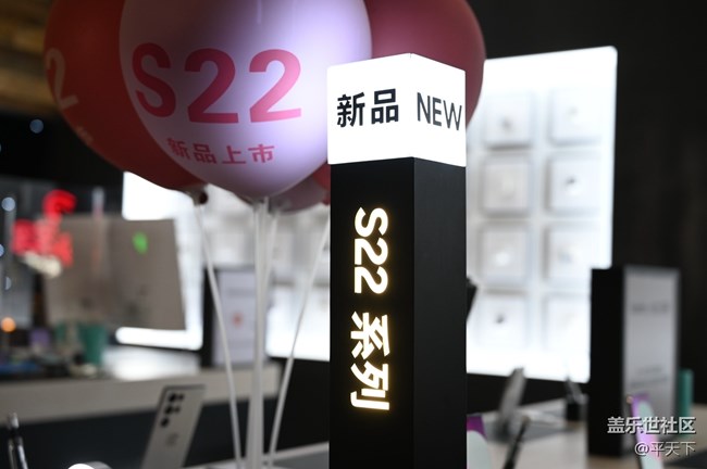 S22快闪店打卡，丰富的体验内容