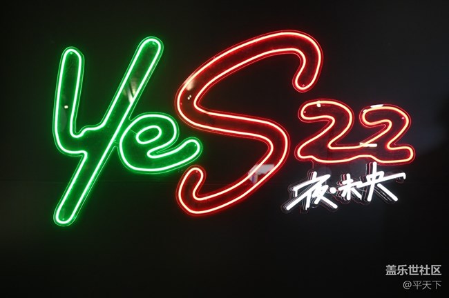 S22快闪店打卡，丰富的体验内容