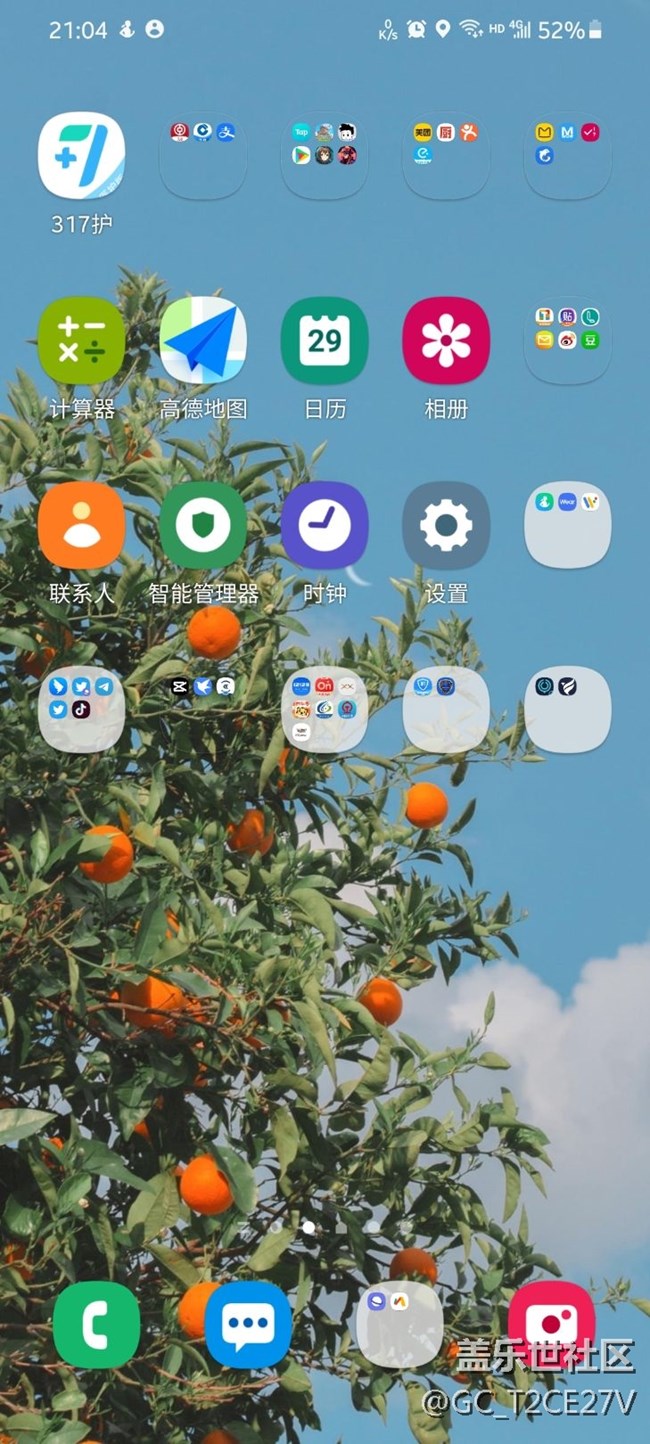 我的s20 怎么改不了文件夹的颜色了