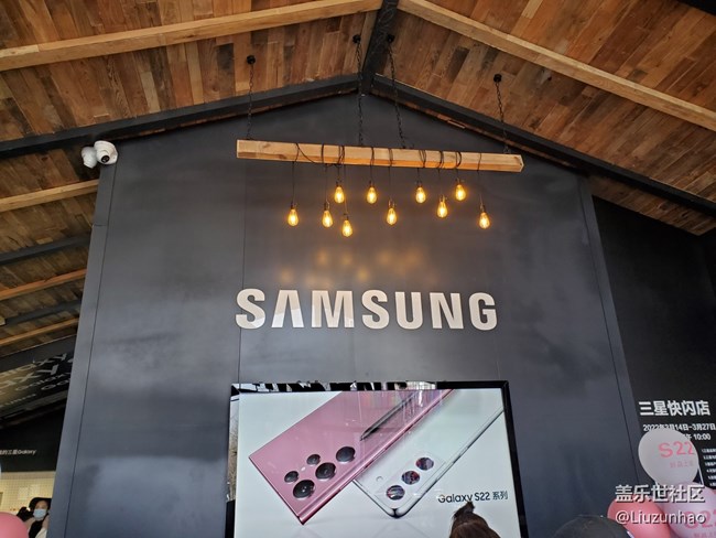 S22快闪店打卡+摄影沙龙