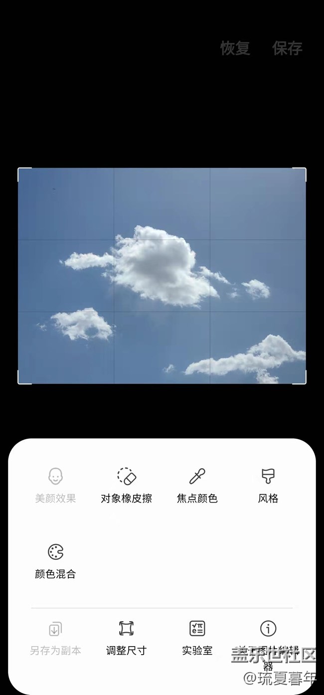 稳定发挥，全能时尚A系列   三星Galaxy A53 5g评测