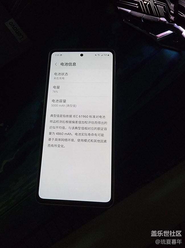 稳定发挥，全能时尚A系列   三星Galaxy A53 5g评测