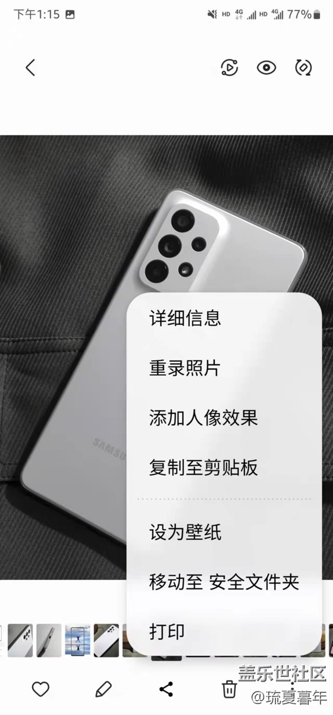 稳定发挥，全能时尚A系列   三星Galaxy A53 5g评测