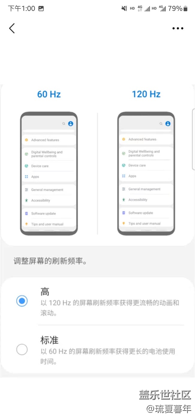 稳定发挥，全能时尚A系列   三星Galaxy A53 5g评测