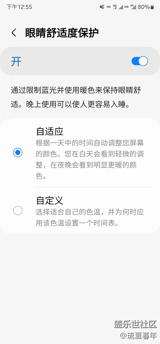 稳定发挥，全能时尚A系列   三星Galaxy A53 5g评测