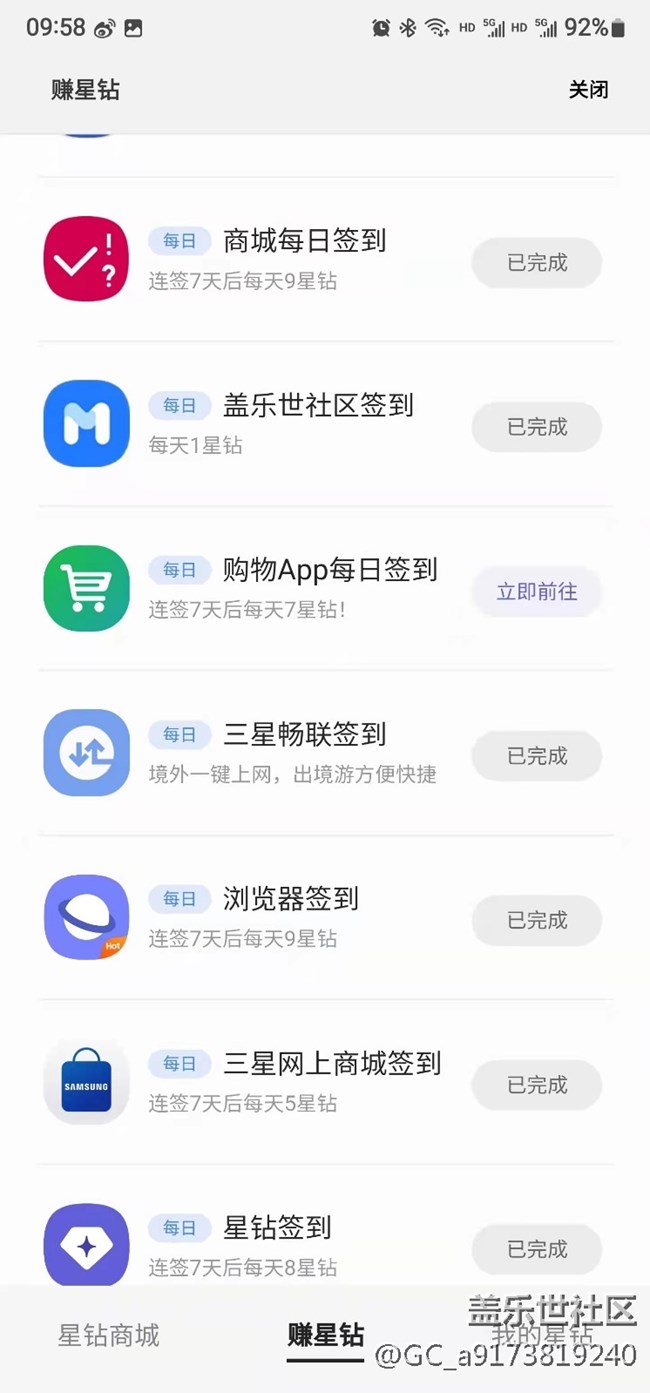 这个签到找不到了啊