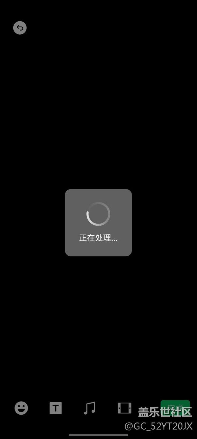 微信朋友圈发视频显示正在处理好久才可以发出去