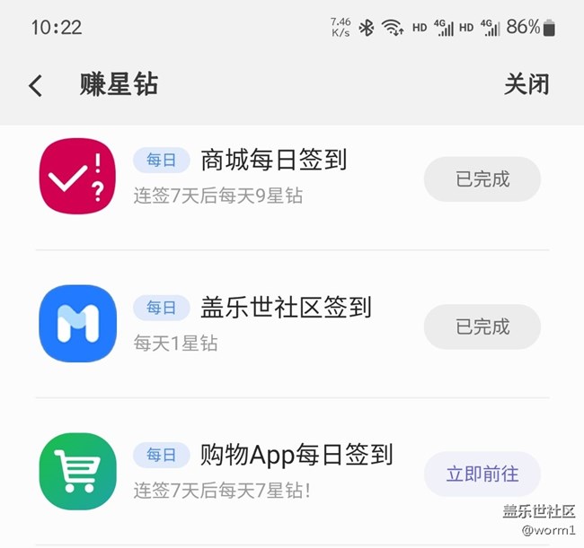 签到入口找不到了