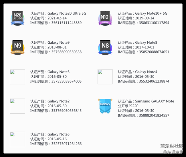 【反馈】好久没上，认证标志图片都没了