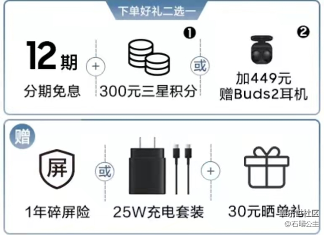 三星Galaxy A53 5G全面开售 福利信息汇总