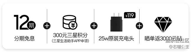 三星Galaxy A53 5G全面开售 福利信息汇总