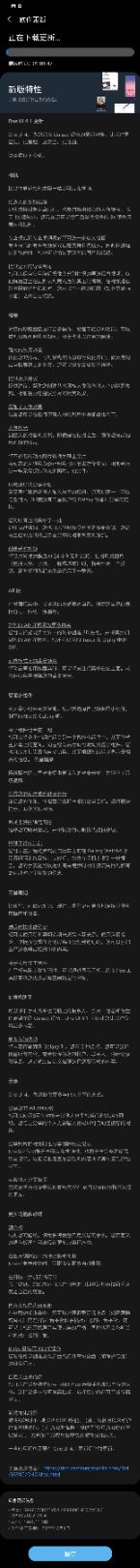 4.1真的来了