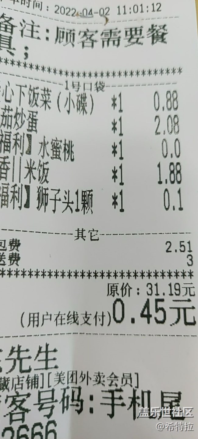 继续星星星吃就完事，还倒赚系列。