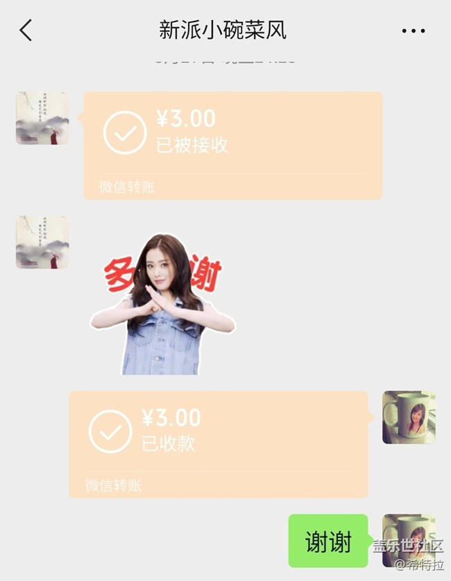 继续星星星吃就完事，还倒赚系列。