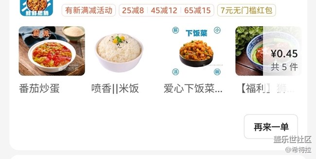 继续星星星吃就完事，还倒赚系列。