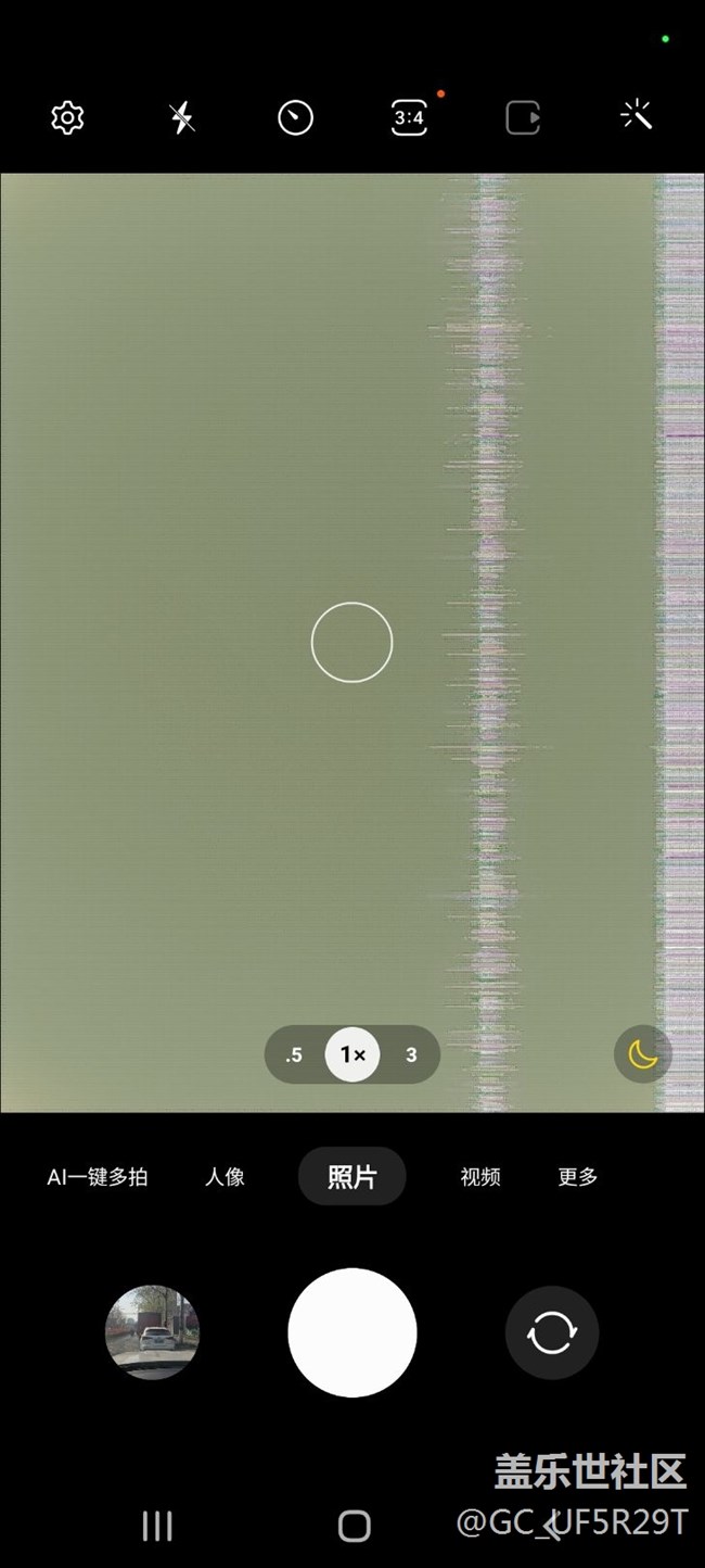 s21+升级One UI4.1后相机白屏花屏