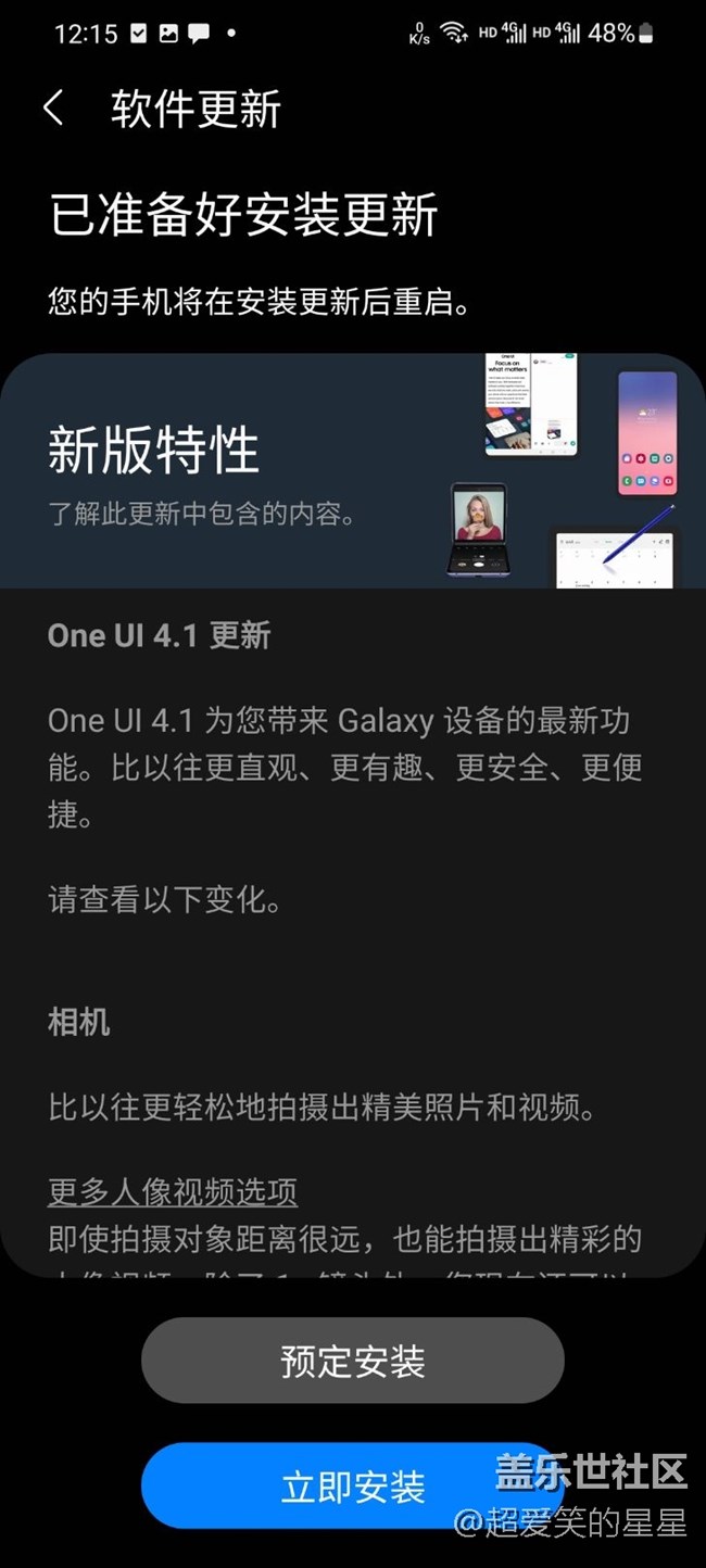 我发车了，这就是我想要的！