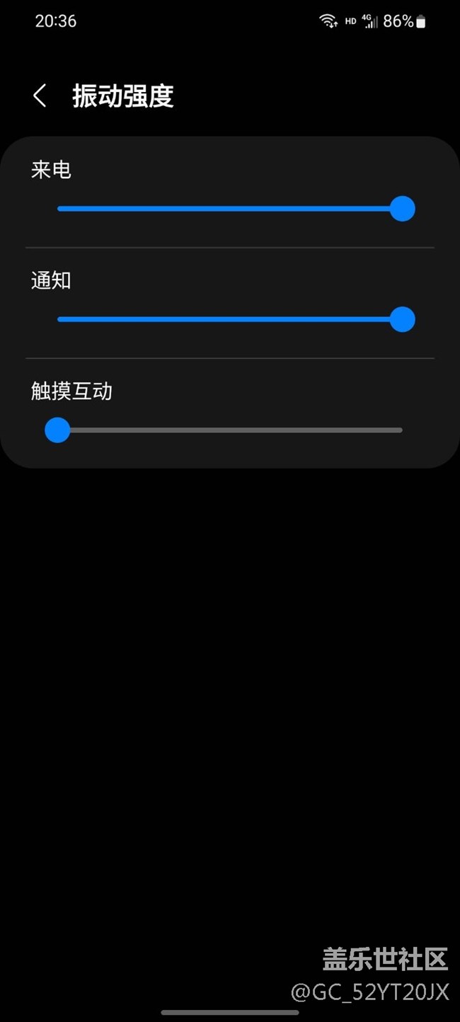 微信语音按住说话震动怎么关？