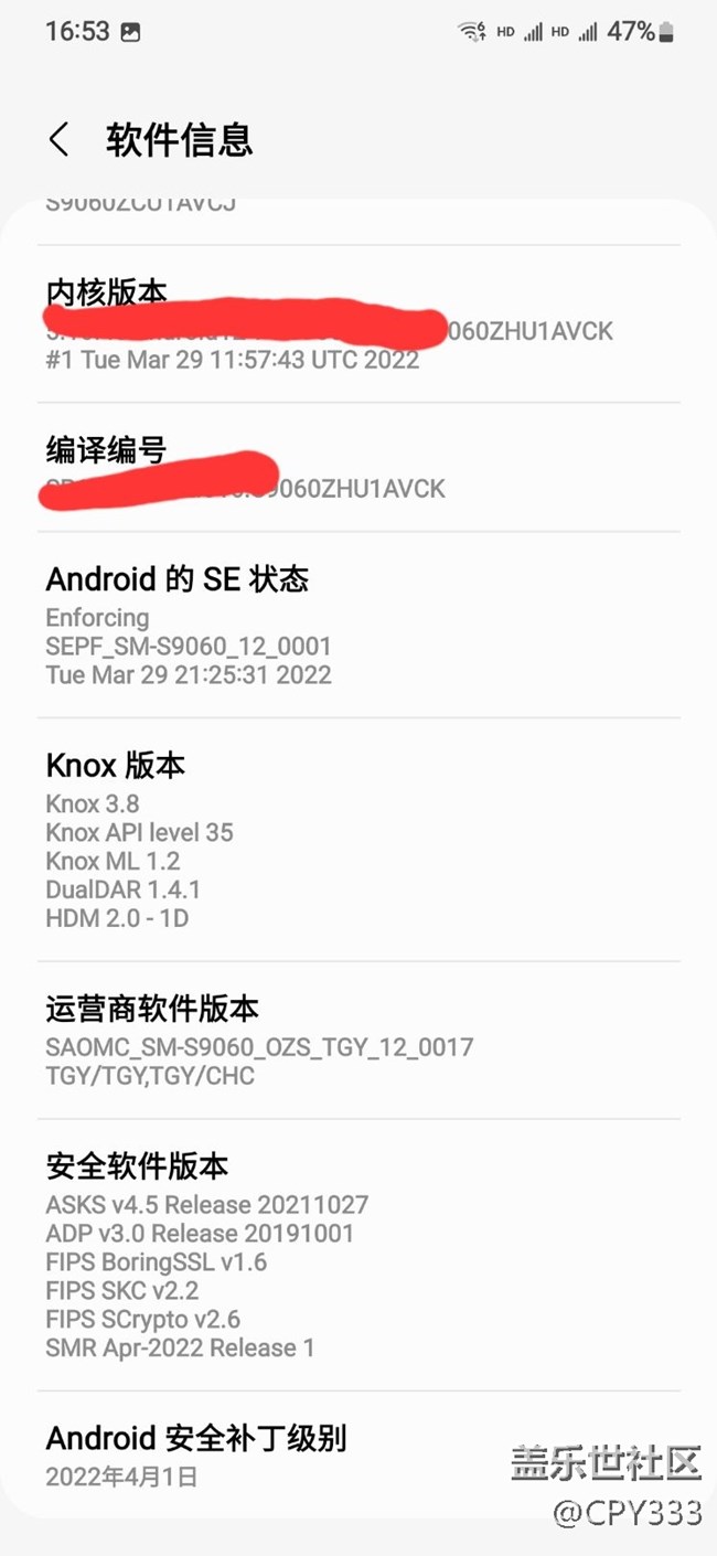 中午说下午升级的，结果真升级了