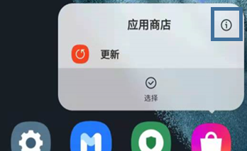 第三方应用软件出现闪退、无响应、停止运行等问题的解决方法