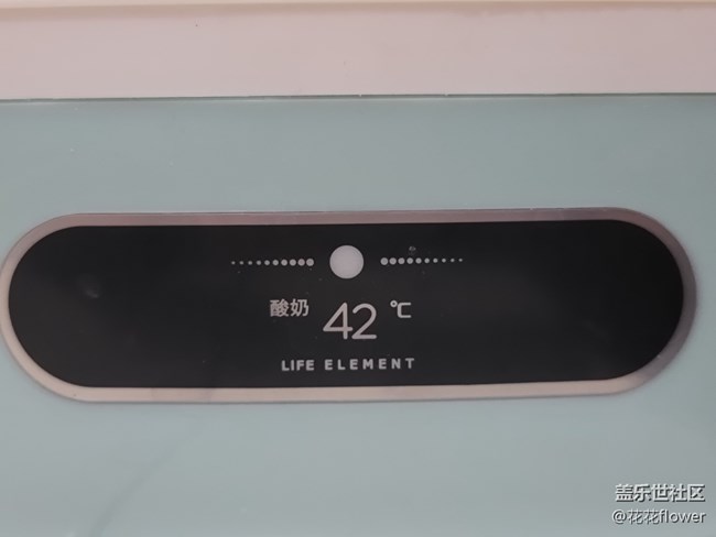 【居家生活】自制酸奶