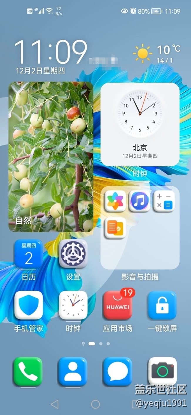 求一款立体图标