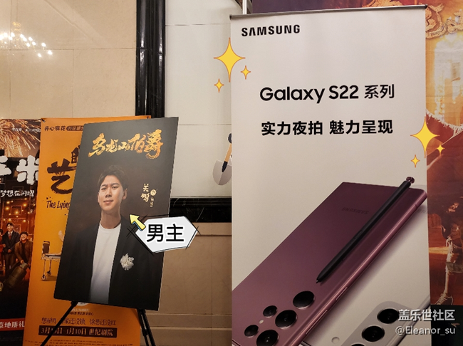 三星与开心麻花的梦幻联动：《乌龙山伯爵》开启一段爆笑旅程