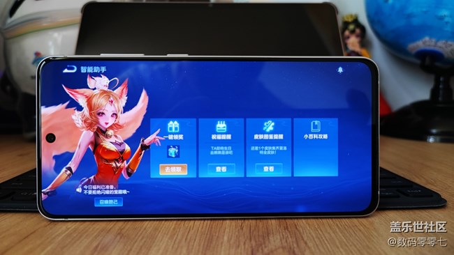 三星 Galaxy S21 FE屏幕体验