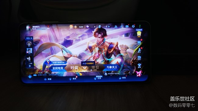 三星 Galaxy S21 FE屏幕体验