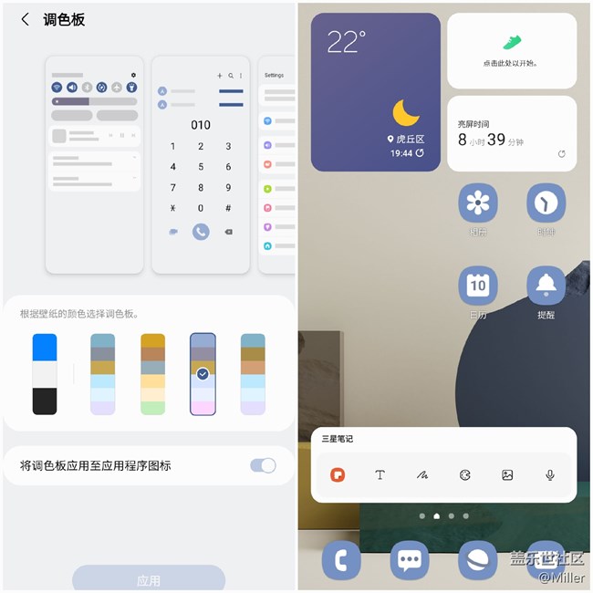 GalaxyA53 A咖新花样 简直不简单 GalaxyA53 A咖新花样 简直不简单