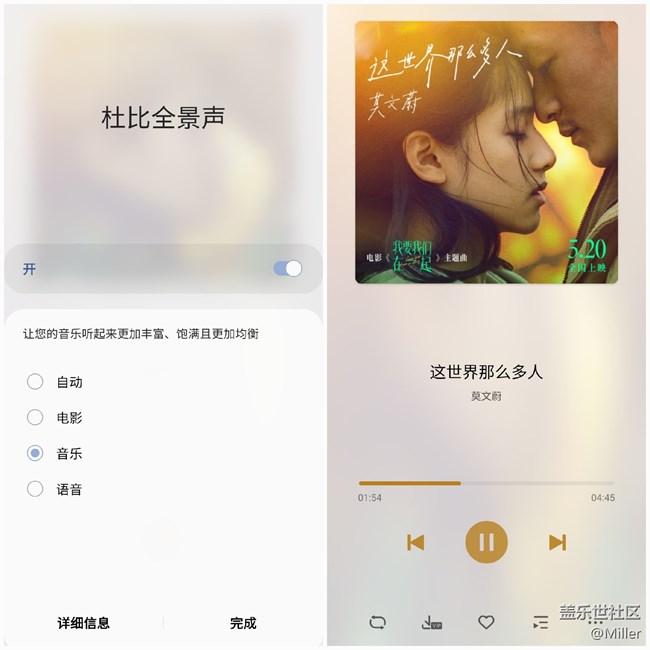 GalaxyA53 A咖新花样 简直不简单 GalaxyA53 A咖新花样 简直不简单